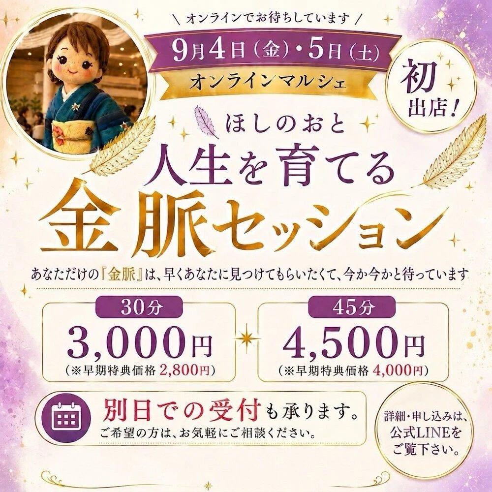 ブログ画像