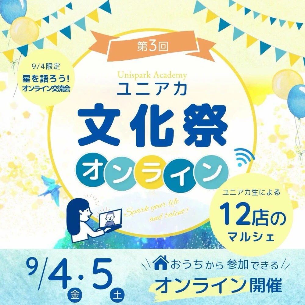 ブログ画像